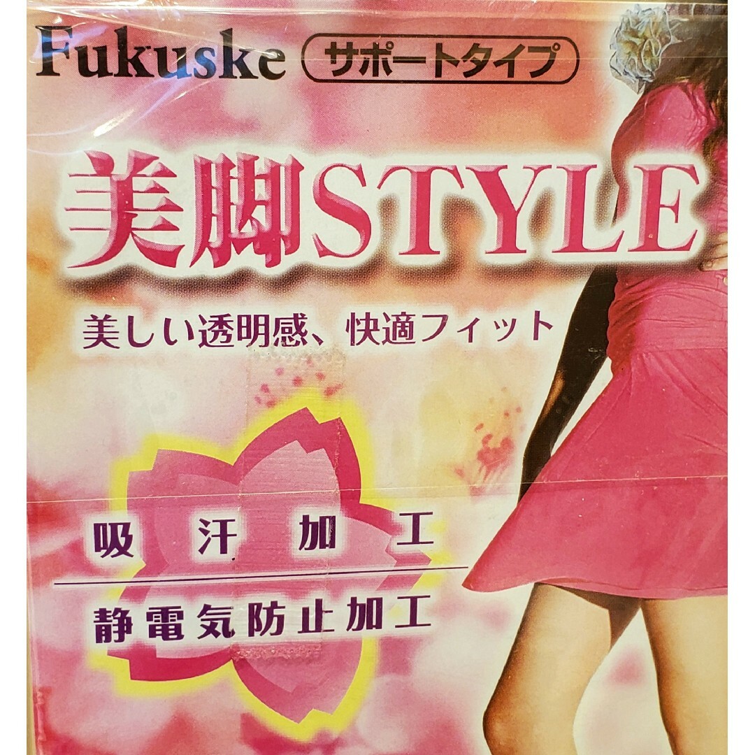 fukuske(フクスケ)の4足組 福助 美脚スタイル M～L ナチュラルブラウン 快適フィット 日本製！ レディースのレッグウェア(タイツ/ストッキング)の商品写真