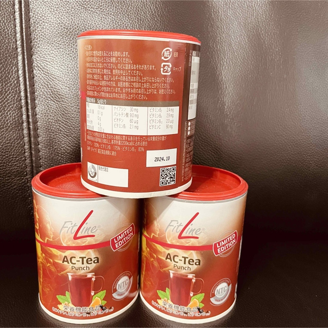 季節限定品PM AC-Tea Punch  アクティヴァイズ 2缶