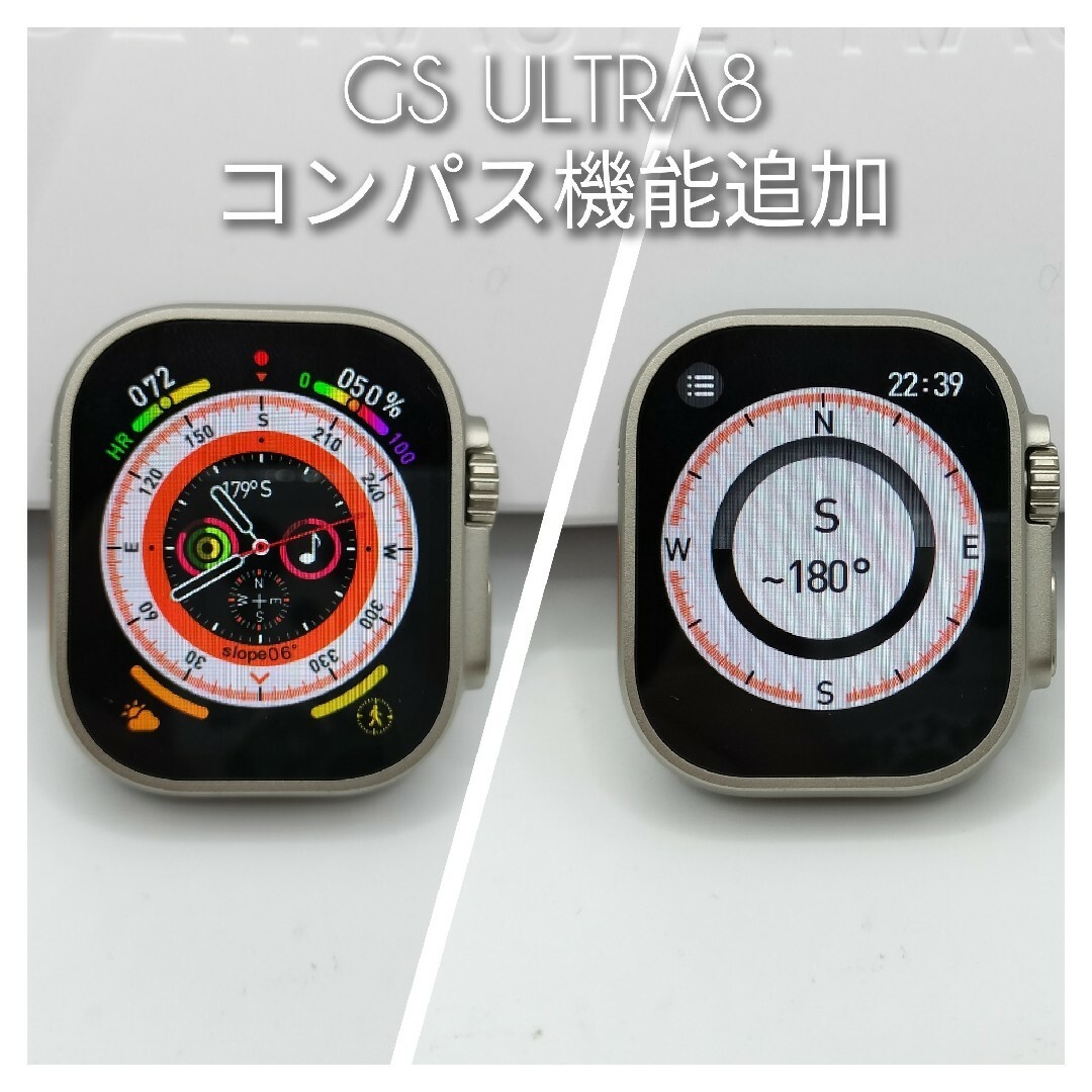 GS ultra8+ スマート ウォッチ+Apple watch ultraの箱