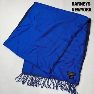 BARNEYS NEW YORK - 新品タグ付き⭐︎カシミヤ ファー ショール の通販 ...