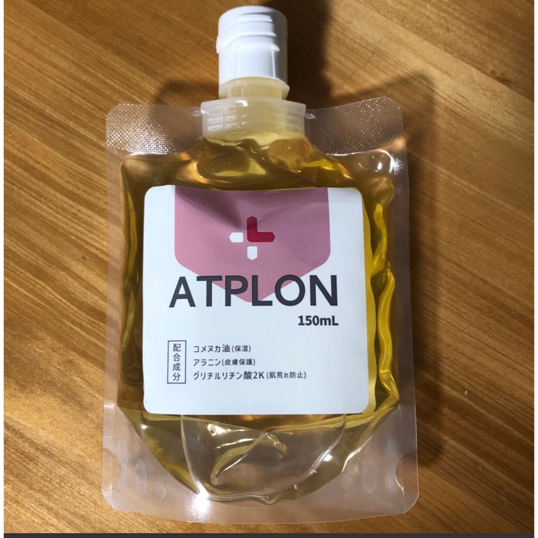 ATPLON アトピロン オイルソープ 150ml 2個セット - ボディソープ