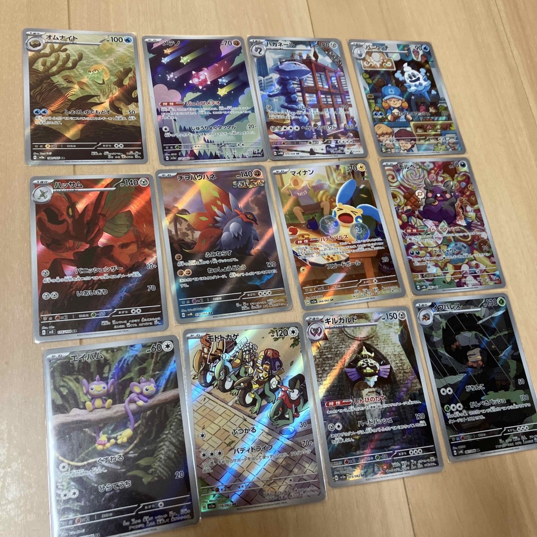 ポケモン - ポケカ ポケモンカード AR 12枚セット モルペコ ポケモン - ポケカ ポケモンカード AR 12枚セット モルペコ