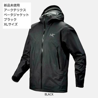 アークテリクス(ARC'TERYX)の【最新23秋冬】アークテリクス ベータジャケット　新品未使用(マウンテンパーカー)