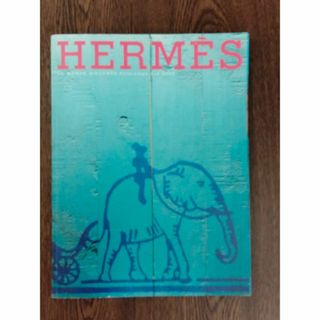 エルメス(Hermes)のHERMES エルメスの世界　カタログ　2008年(ファッション/美容)