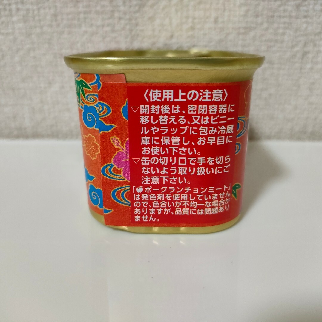 コープ 沖縄 添加物不使用 スパム ランチョンミート ポーク缶 10缶