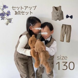 キッズ  男の子 130 フォーマル スーツ ブラウン セットアップ 人気 (ジャケット/上着)