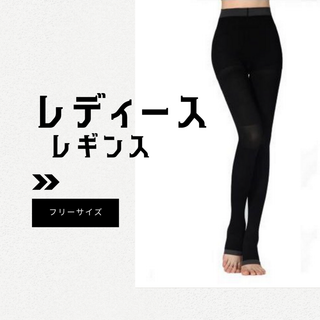 着圧レギンス  着圧タイツ　ナイトソックス スパッツ  ダイエット ブラック(その他)