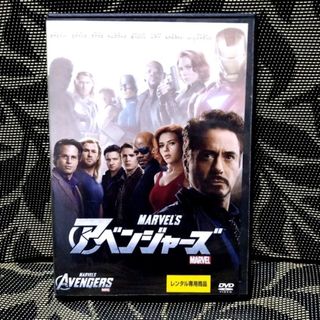 マーベル Blu-ray 20セット フルコンプ アベンジャーズ アイアンマン