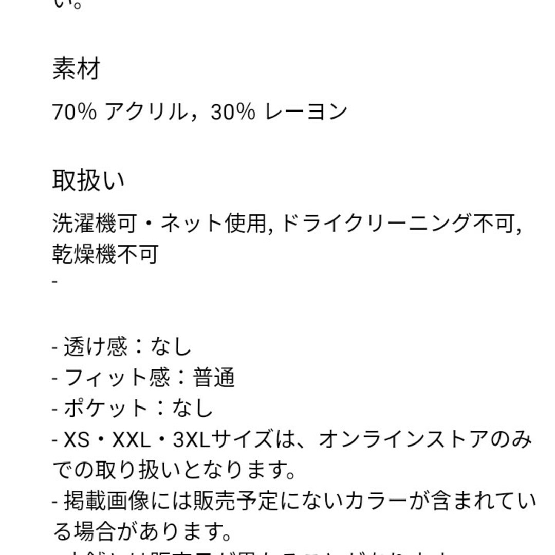 UNIQLO(ユニクロ)のユニクロ　ヒートテックフリースタートルネックT　L ブラック レディースのトップス(Tシャツ(長袖/七分))の商品写真