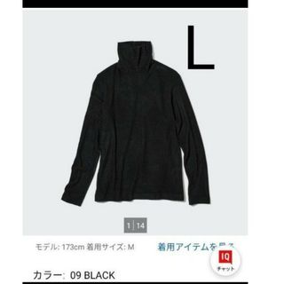 ユニクロ(UNIQLO)のユニクロ　ヒートテックフリースタートルネックT　L ブラック(Tシャツ(長袖/七分))