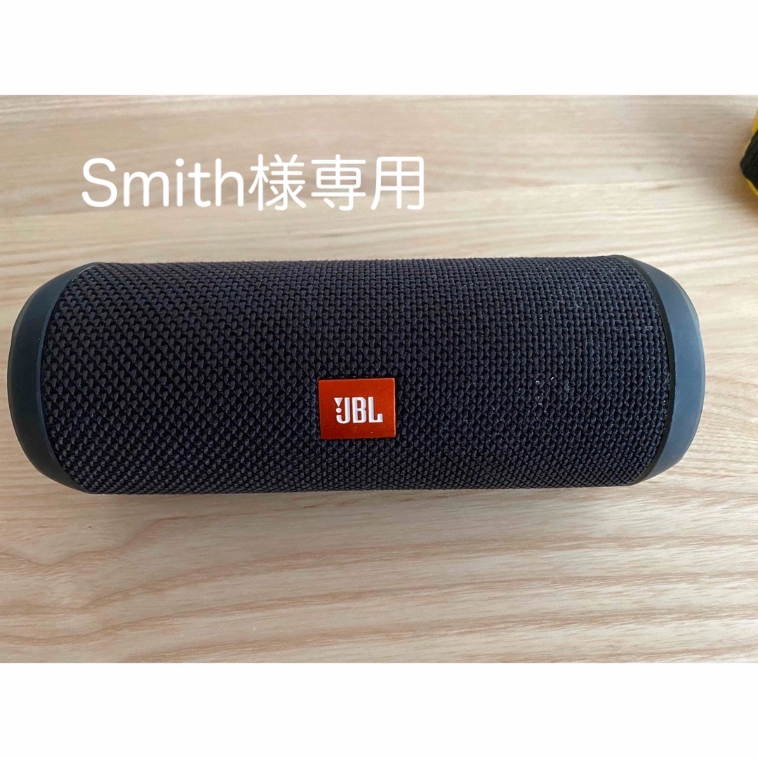 JBL FLIP3 品