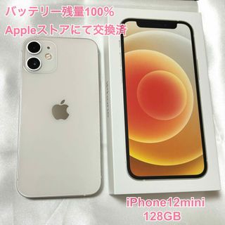 ジャンク Apple iPhone7 ローズゴールド