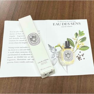 ディプティック(diptyque)の【新品未使用】diptyqueオーデサンス　オードトワレ 10ml(香水(女性用))