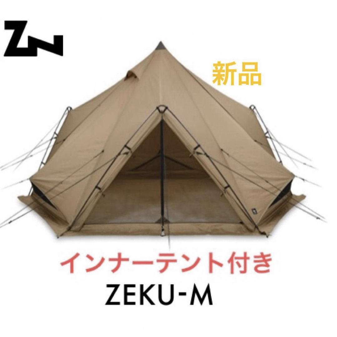 ゼインアーツ ゼクーM ZEKU-M インナーテント付き PS-003