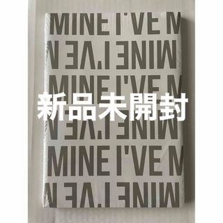 IVE アルバム 新品未開封 baddie ver i’ve mine 10枚