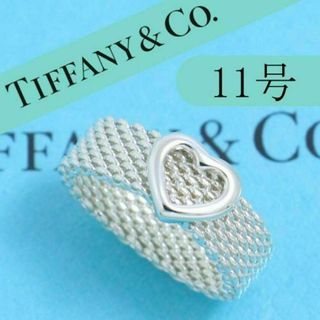 【Aランク】Tiffany＆Co. ティファニー AG925 サマセット リング ゲージ棒約11号 シルバー【ISEYA】