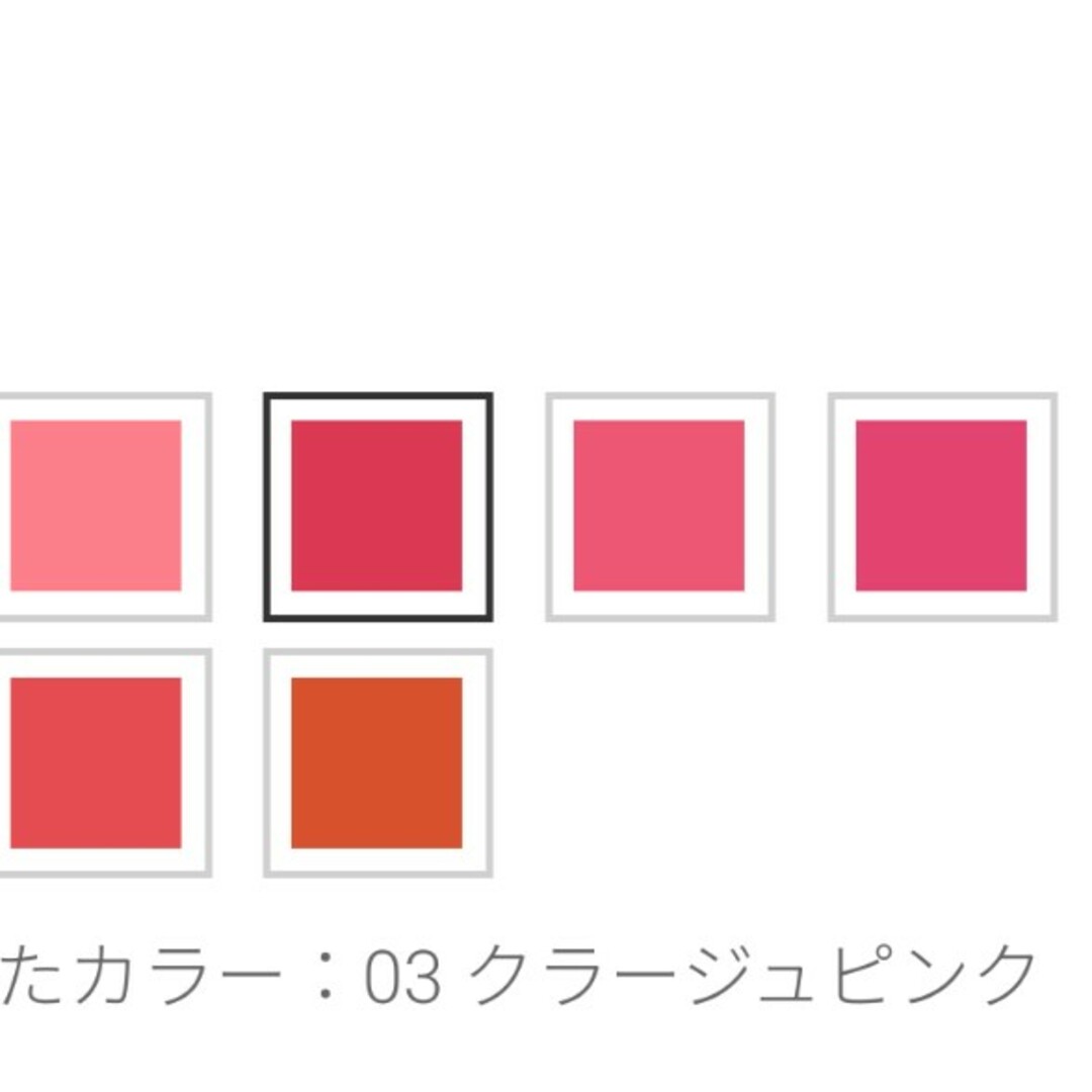 MiMC(エムアイエムシー)のMiMCミネラルカラーリップ SPF20 PA++ コスメ/美容のベースメイク/化粧品(口紅)の商品写真