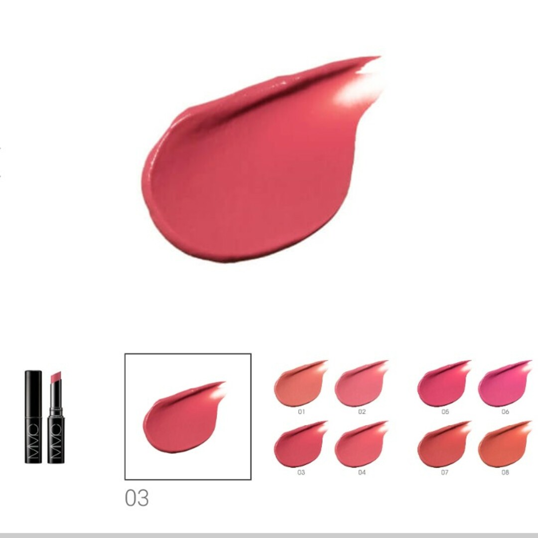 MiMC(エムアイエムシー)のMiMCミネラルカラーリップ SPF20 PA++ コスメ/美容のベースメイク/化粧品(口紅)の商品写真