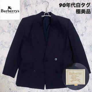 バーバリー(BURBERRY)の【極美品】Burberrys 白タグ ダブル ジャケット テーラードジャケット(テーラードジャケット)