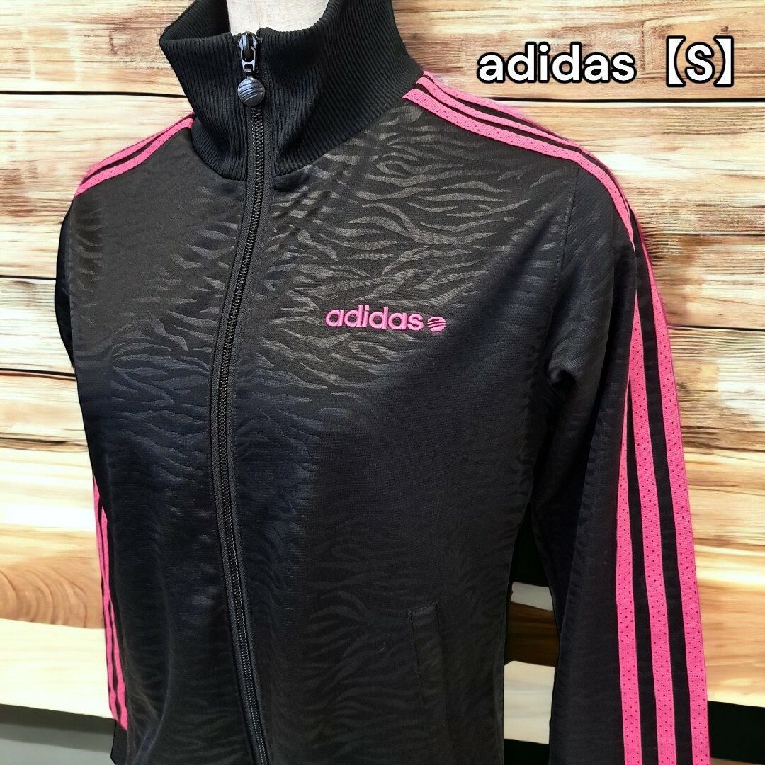 adidas(アディダス)のadidas【アディダス】トラックジャケット カモフラージュ柄 ブラック S レディースのトップス(その他)の商品写真