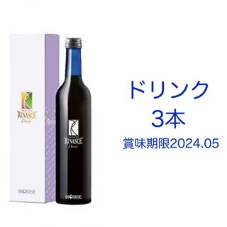 ビオライズ リナーシェ ドリンク 6本 未開封