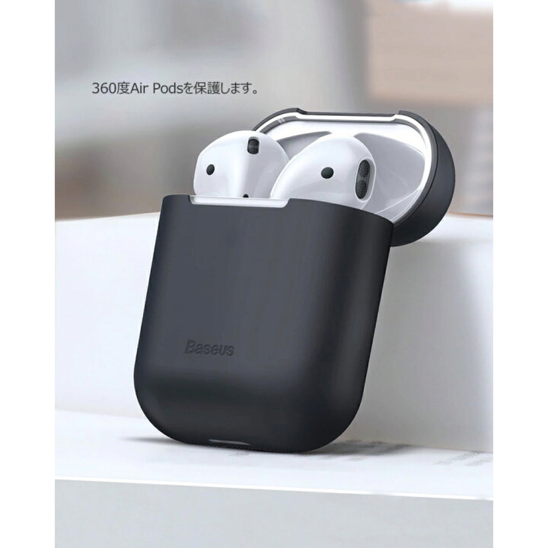 AirPods 第1,2世代用 シリコンケース 黒 スマホ/家電/カメラのオーディオ機器(ヘッドフォン/イヤフォン)の商品写真