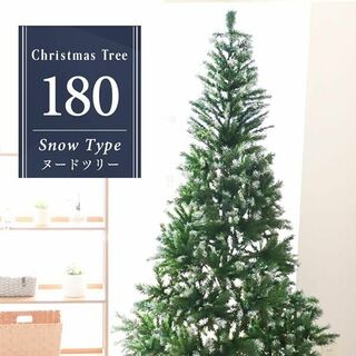 新品★クリスマスツリー180cm 雪化粧タイプ ヌードツリー/ｐ(その他)