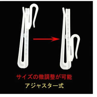 【新品未使用・匿名無料配送】カーテン  アジャスターフック（75mm） 15本(その他)