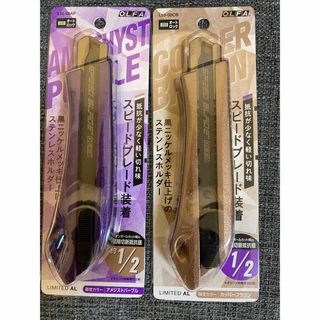 【限定色】オルファ　カッター　限定色　2本セット(ペン/マーカー)