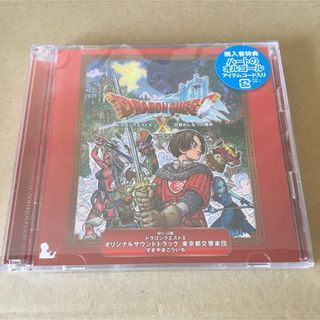 ドラゴンクエスト10 CD サントラ 目覚めし五つの種族(ゲーム音楽)