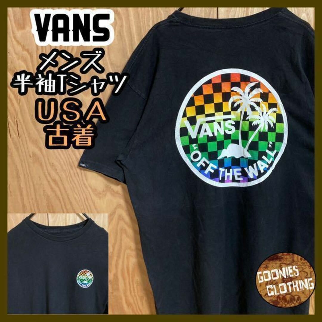 メキシコ製 VANS Tシャツ デカロゴ ビッグロゴ フロントロゴ used