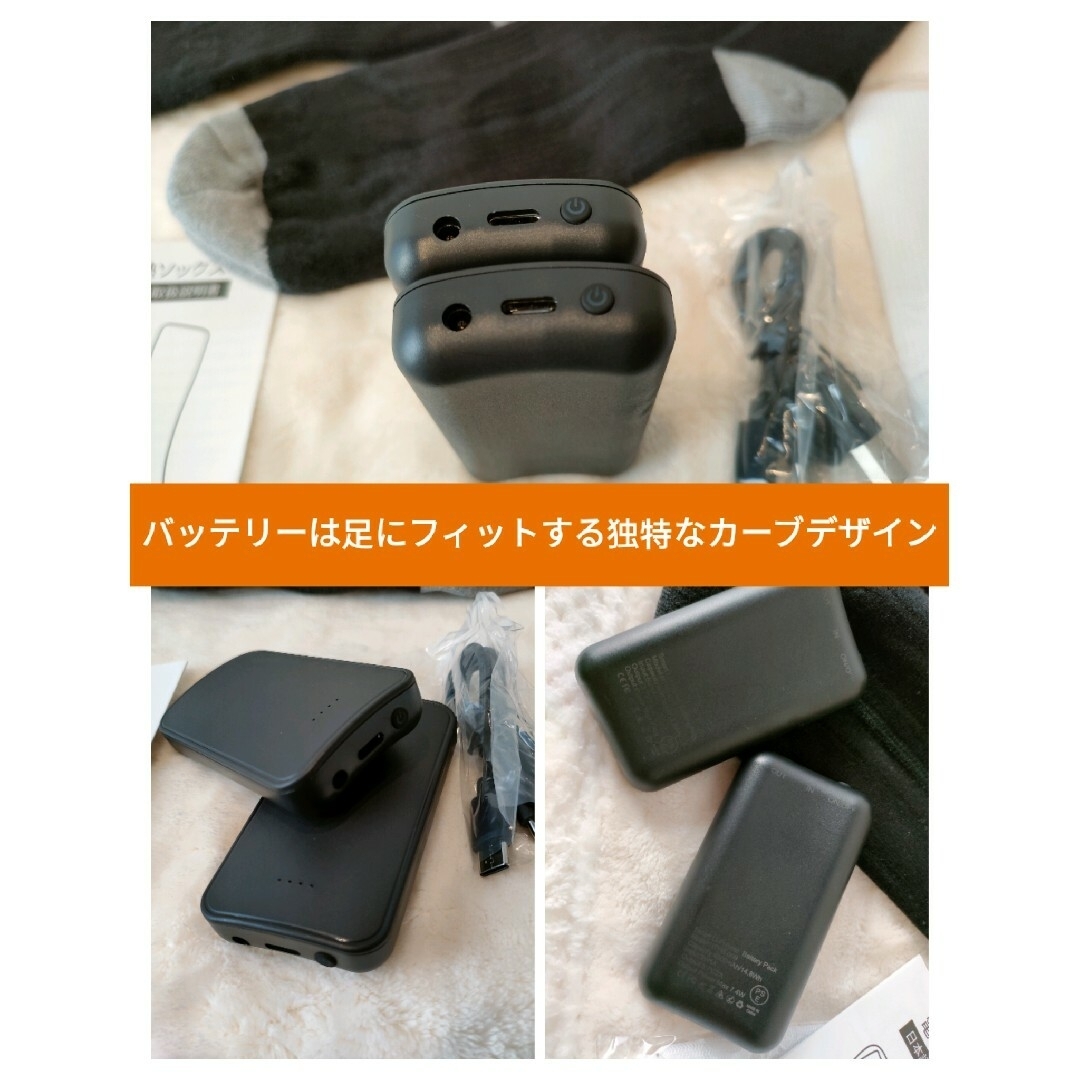 電熱ソックス USB充電式  2*4000mAhバッテリー付き 3段階温度調整 メンズのトップス(ベスト)の商品写真