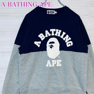 アベイシングエイプ Tシャツの通販 8,000点以上 | A BATHING APEを買う