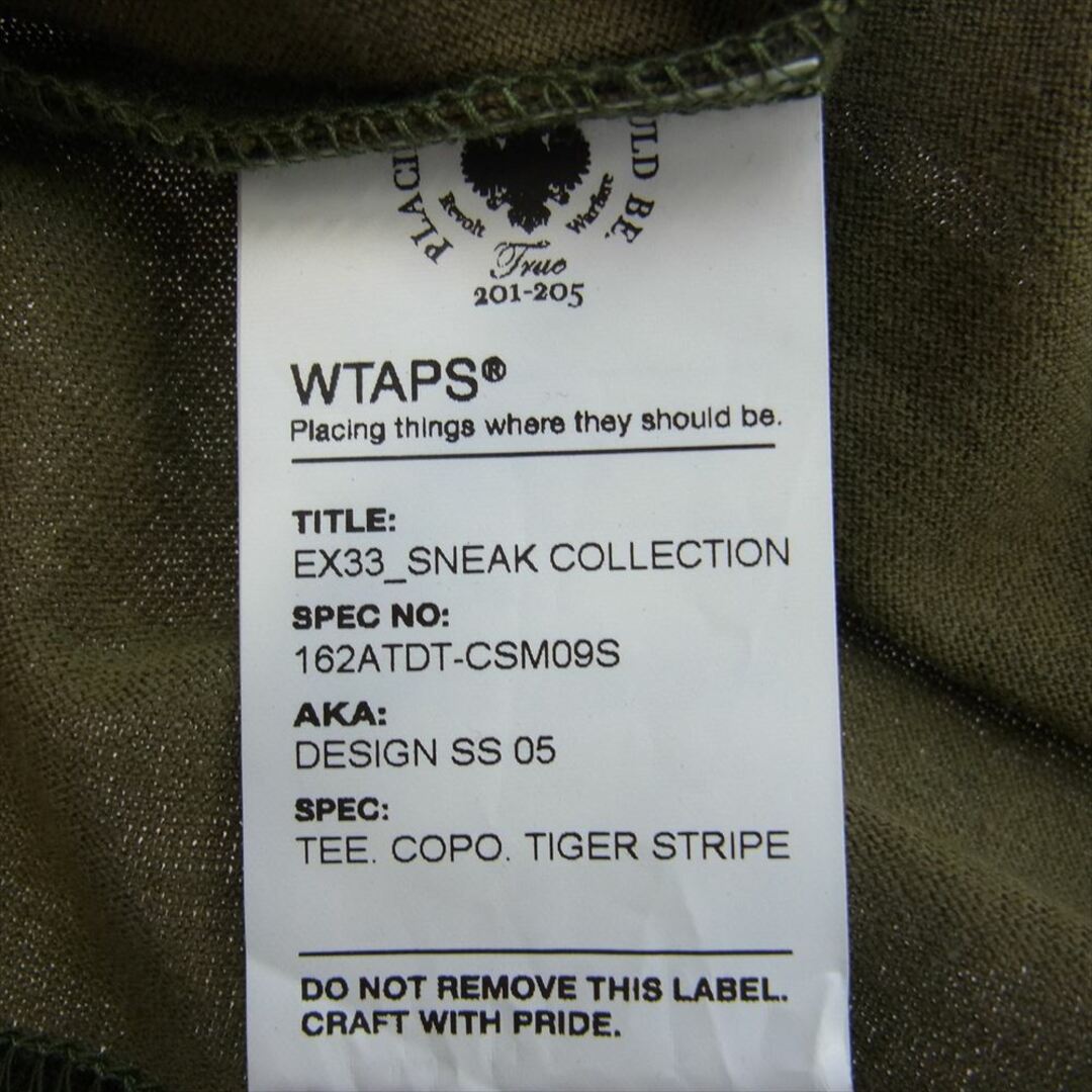 W)taps(ダブルタップス)のWTAPS ダブルタップス Ｔシャツ DESIGN SS 05 TEE カモ柄 プリント Tシャツ ダークブラウン系 ブラウン系 カーキ系 medium【中古】 メンズのトップス(シャツ)の商品写真