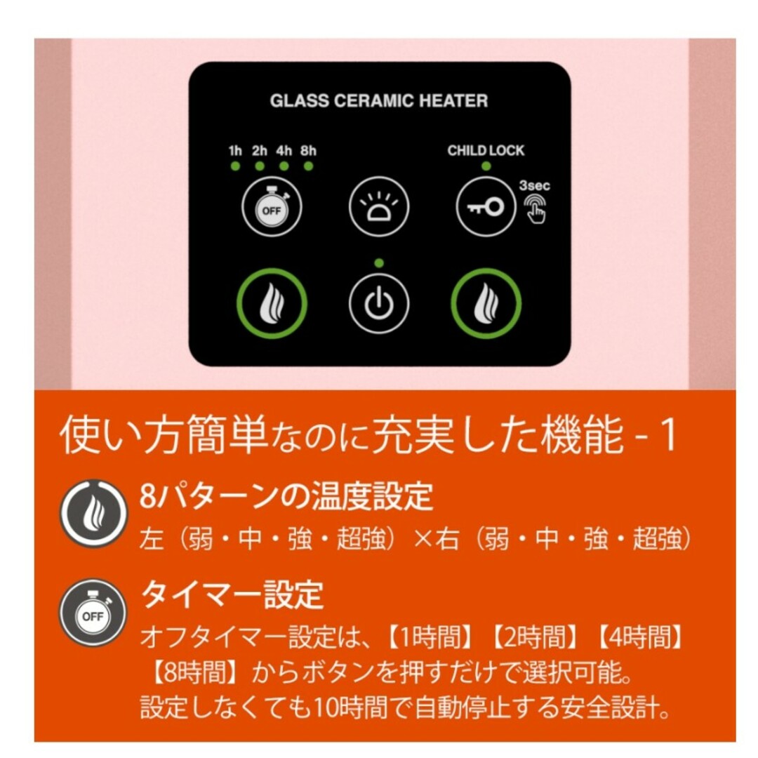 エムロック　ケノンヒーター スマホ/家電/カメラの冷暖房/空調(電気ヒーター)の商品写真