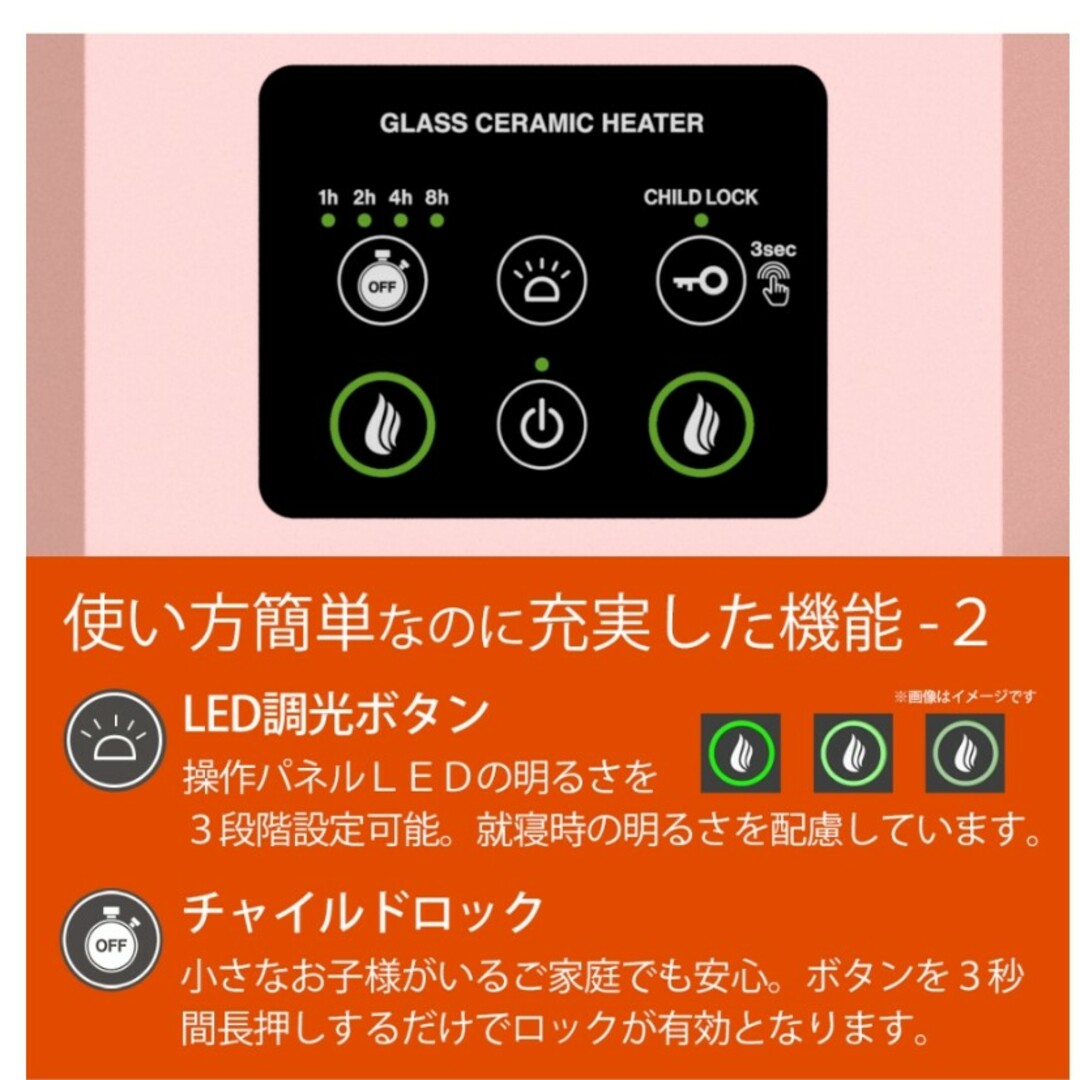 エムロック　ケノンヒーター スマホ/家電/カメラの冷暖房/空調(電気ヒーター)の商品写真