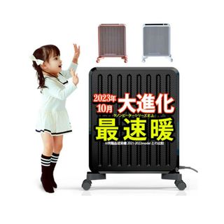 エムロック　ケノンヒーター(電気ヒーター)