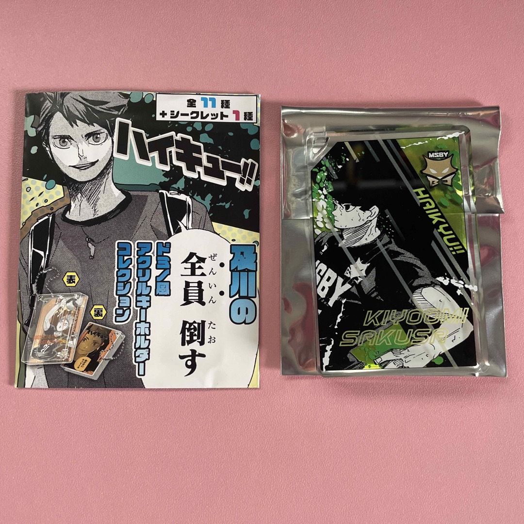 速達メール便♪ ハイキュー‼︎ ドミノ風アクリルキーホルダー 速達メール便♪ ハイキュー‼︎ ドミノ風アクリルキーホルダー