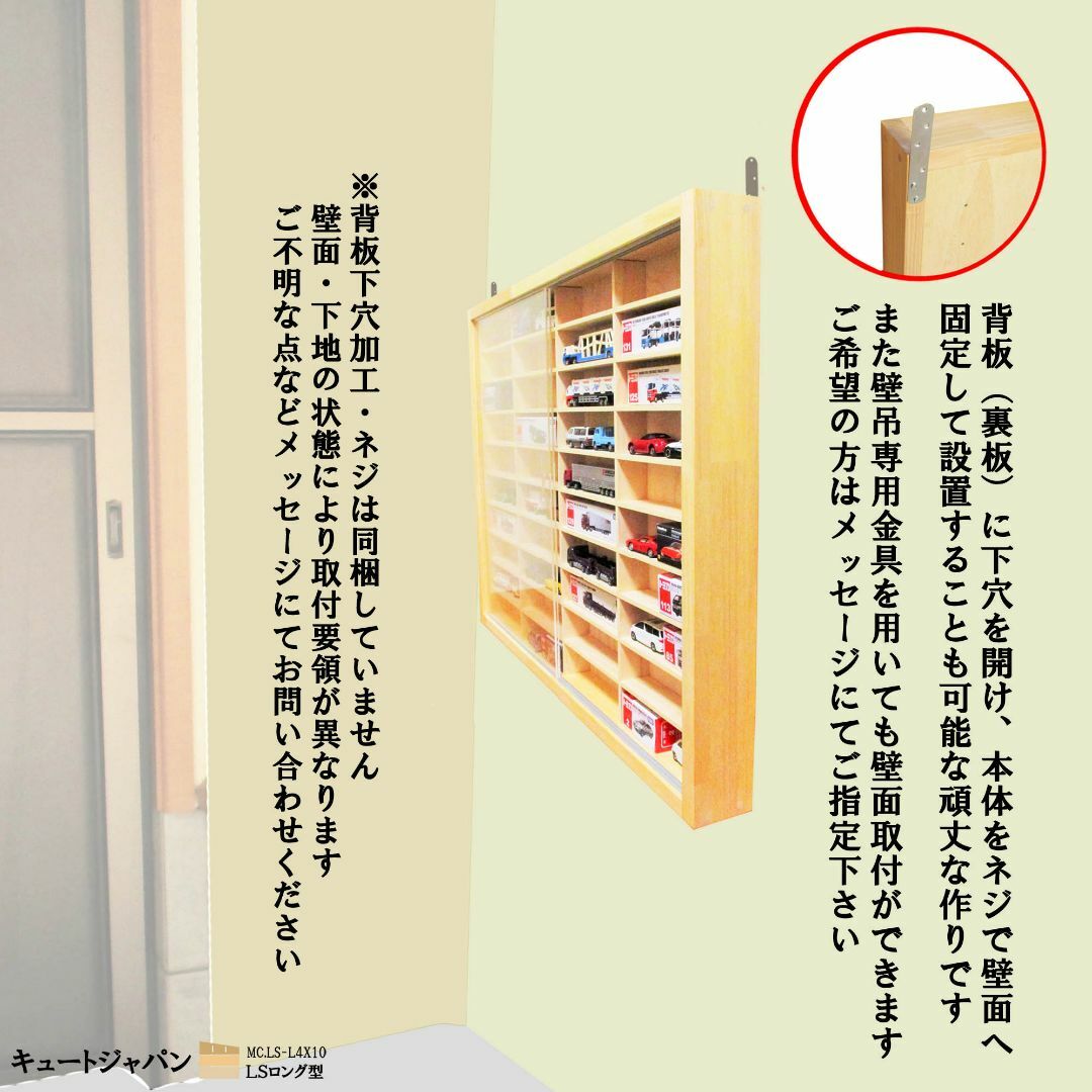 ロングトミカ トミックス 対応ケース 40マス アクリル障子付 ロングトミカ トミックス 対応ケース 40マス アクリル障子付