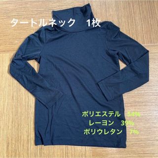 ユニクロ(UNIQLO)のmmg様専用　UNIQLO ヒートテック　130 タートルネック(Tシャツ/カットソー)