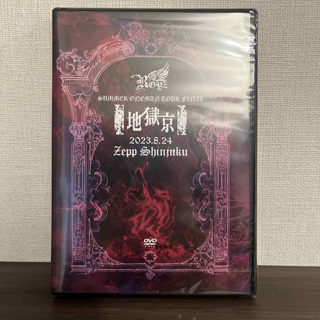 Royz「地獄京」DVD エンタメ/ホビーのDVD/ブルーレイ(ミュージック)の商品写真