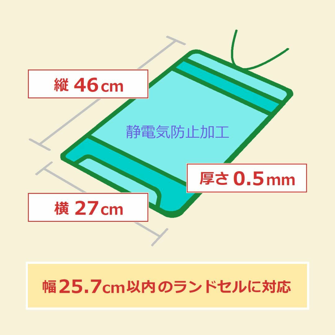 【 ファクトリーアウトレット】ランドセルカバー　透明　レッド キッズ/ベビー/マタニティのこども用バッグ(ランドセル)の商品写真