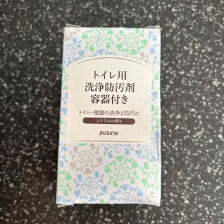 ダスキン(DUSKIN)のダスキン　トイレ用洗浄防汚剤　(日用品/生活雑貨)