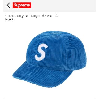 シュプリーム(Supreme)のSupreme Corduroy S Logo 6-Panel "Royal"(キャップ)