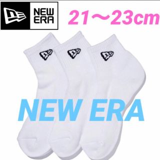 ニューエラー(NEW ERA)のニューエラ　NEW ERA    ソックス　ショートソックス　アンクルソックス(靴下/タイツ)