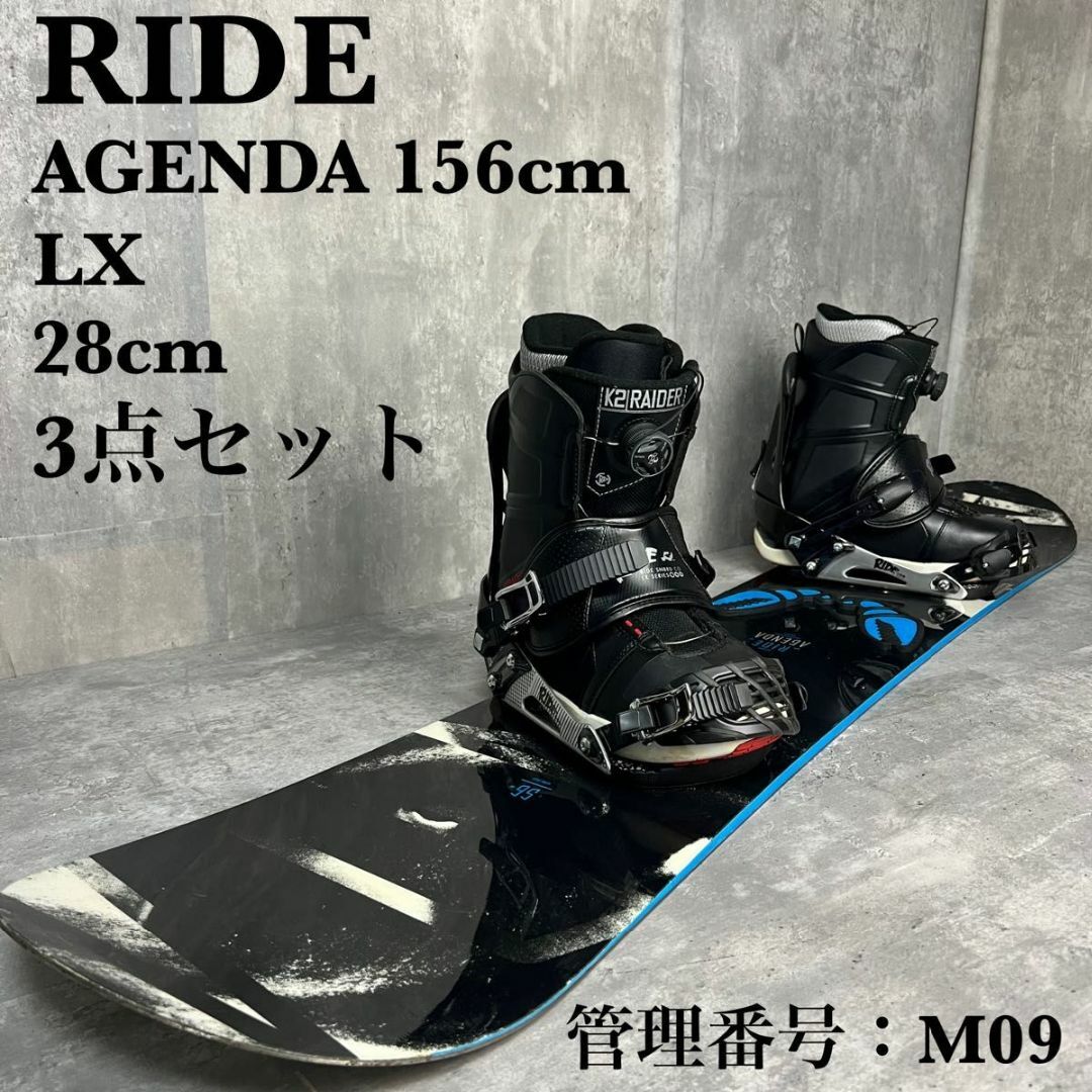 【美品】RIDE AGENDA スノーボード 156cm K2バインディング