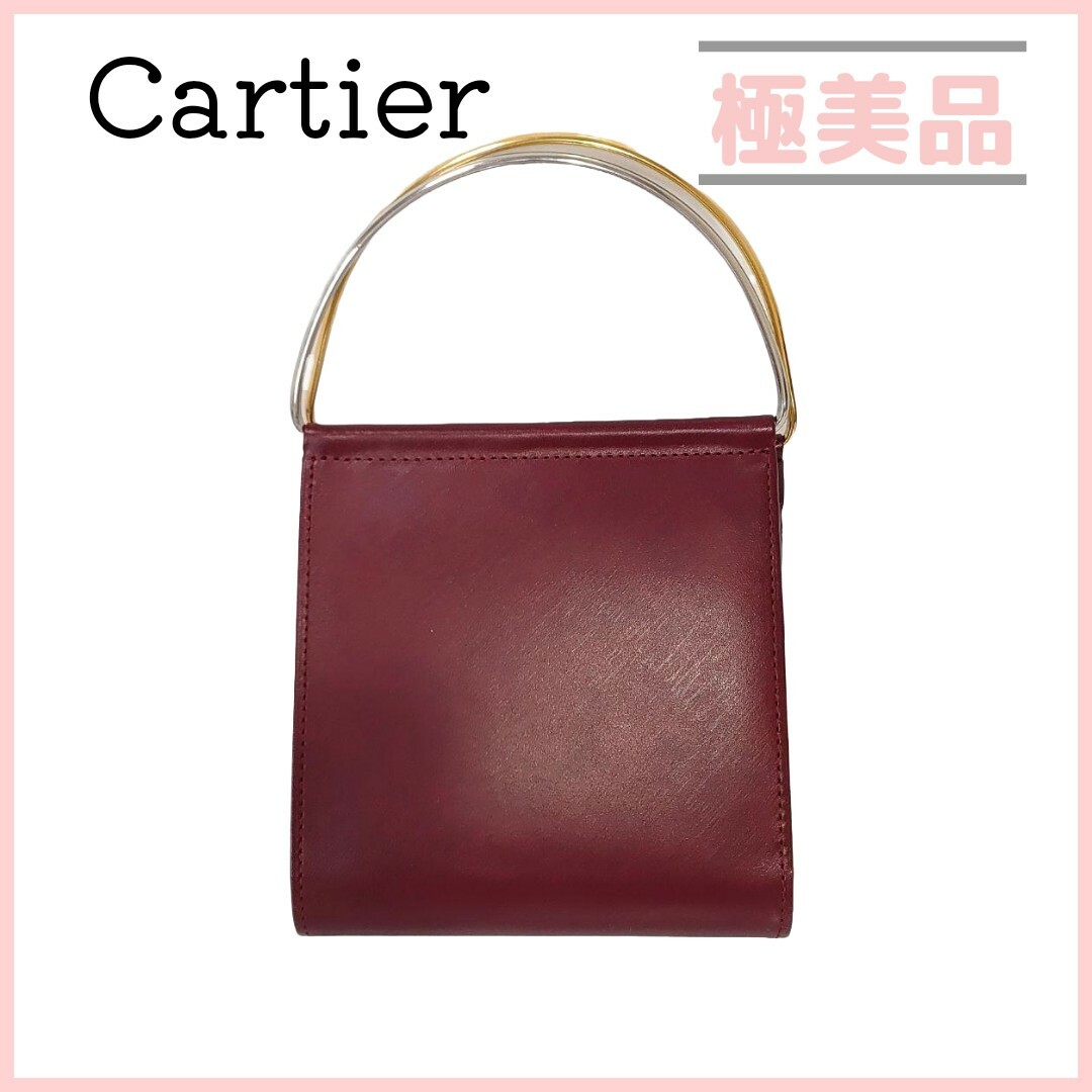 Cartier - 極美品☆激レア☆レザー トリニティハンドル付き 二つ折り