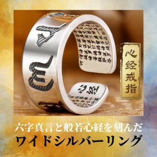 chieko6 C+ シープラス curvy ring gold 13号