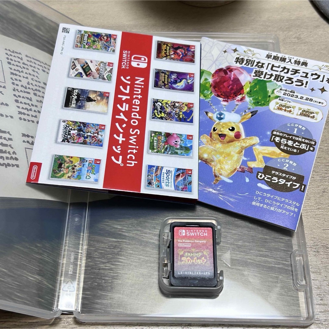 ポケットモンスター スカーレット　ピカチュウのカード付き　ビニールカバー付き エンタメ/ホビーのゲームソフト/ゲーム機本体(家庭用ゲームソフト)の商品写真