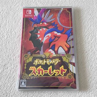 ポケットモンスター スカーレット　ピカチュウのカード付き　ビニールカバー付き(家庭用ゲームソフト)